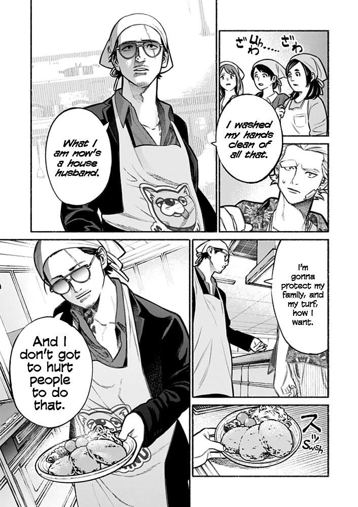 Gokushufudou: The Way Of The House Husband Chapter 3 - Page 8