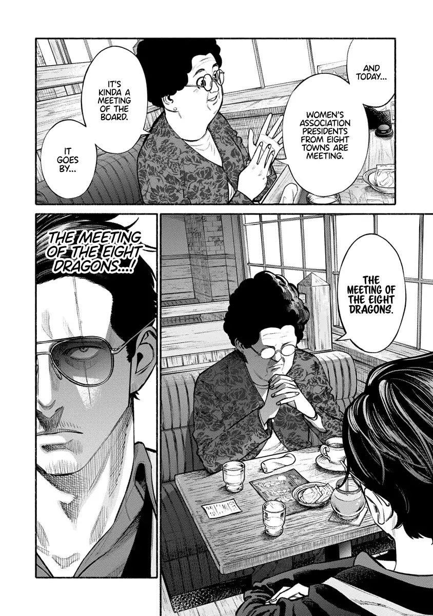 Gokushufudou: The Way Of The House Husband Chapter 47 - Page 2