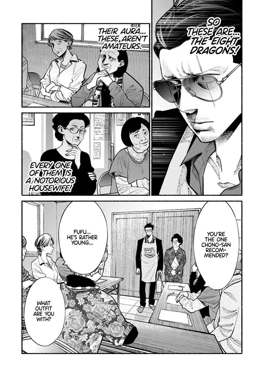 Gokushufudou: The Way Of The House Husband Chapter 47 - Page 7