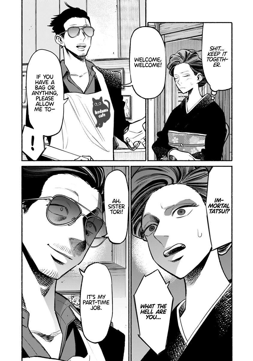 Gokushufudou: The Way Of The House Husband Chapter 55 - Page 3