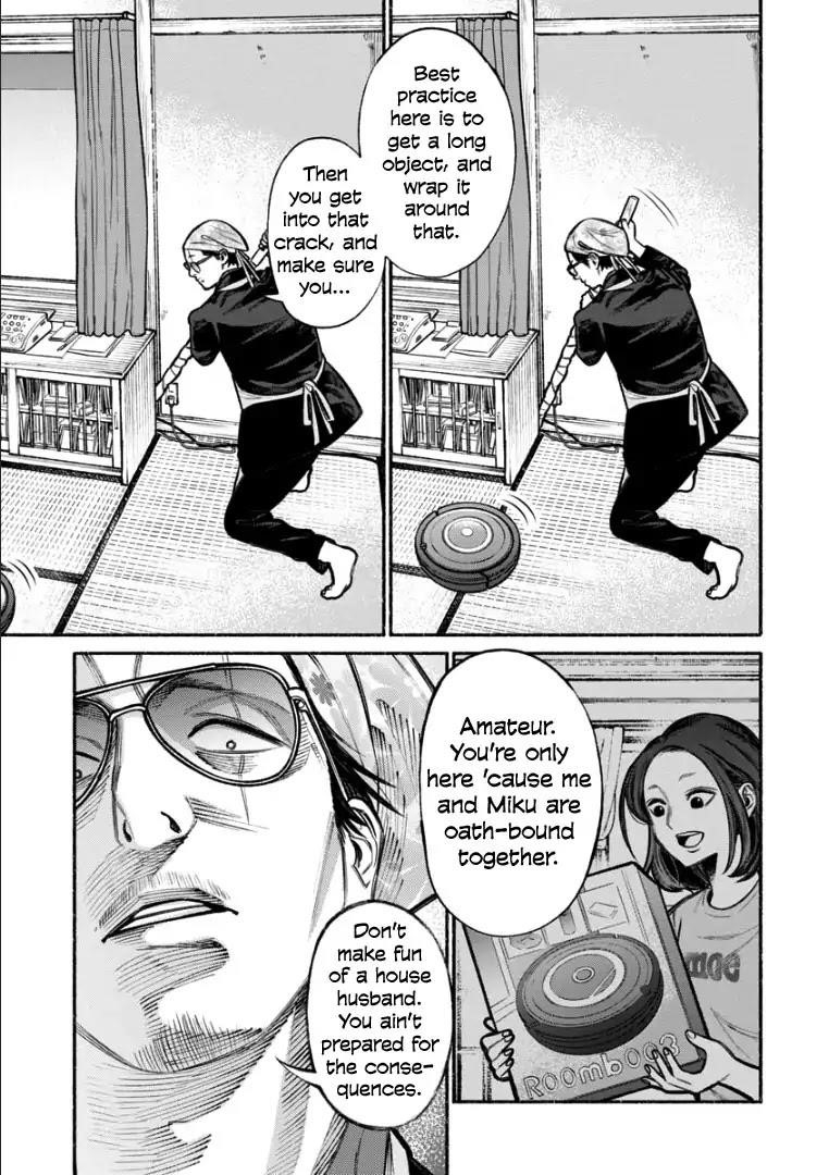 Gokushufudou: The Way Of The House Husband Chapter 6 - Page 6