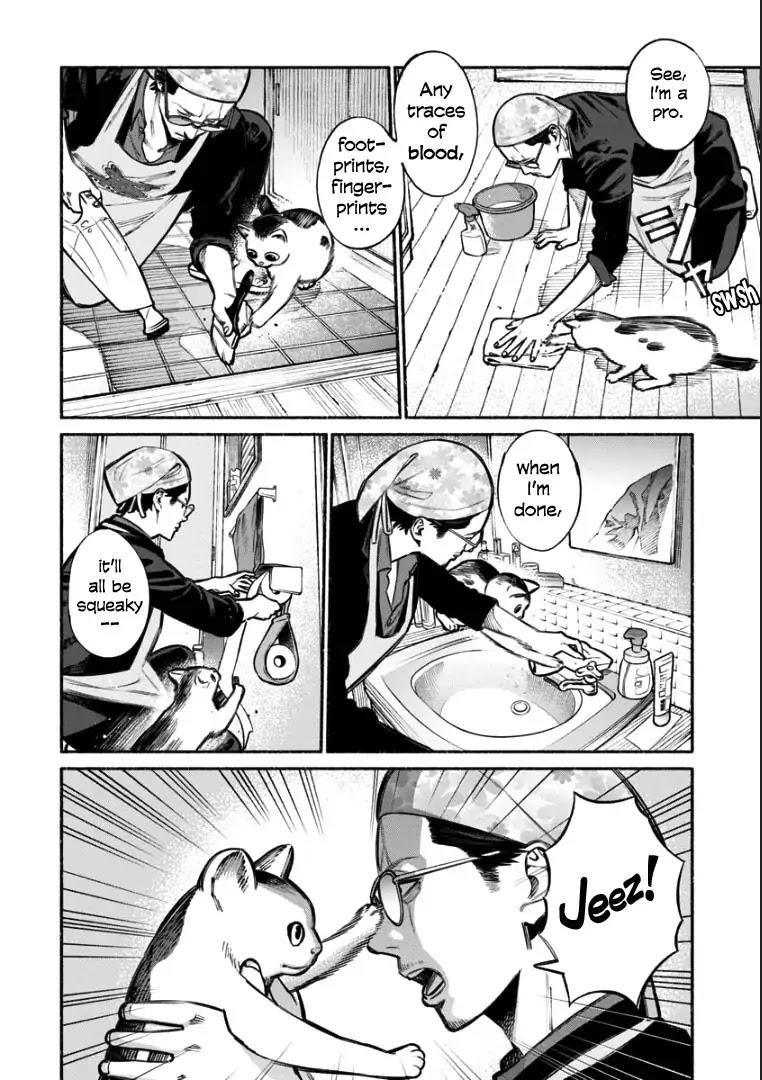 Gokushufudou: The Way Of The House Husband Chapter 6 - Page 7