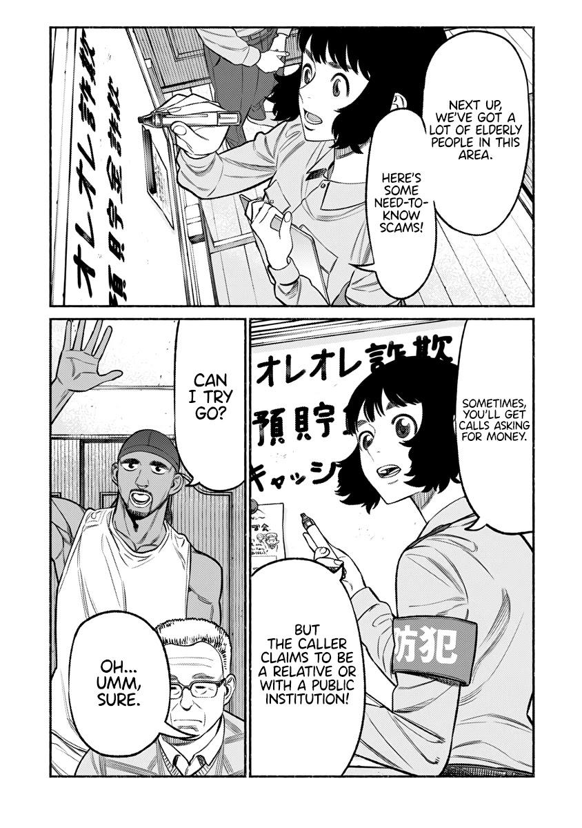 Gokushufudou: The Way Of The House Husband Chapter 72 - Page 7