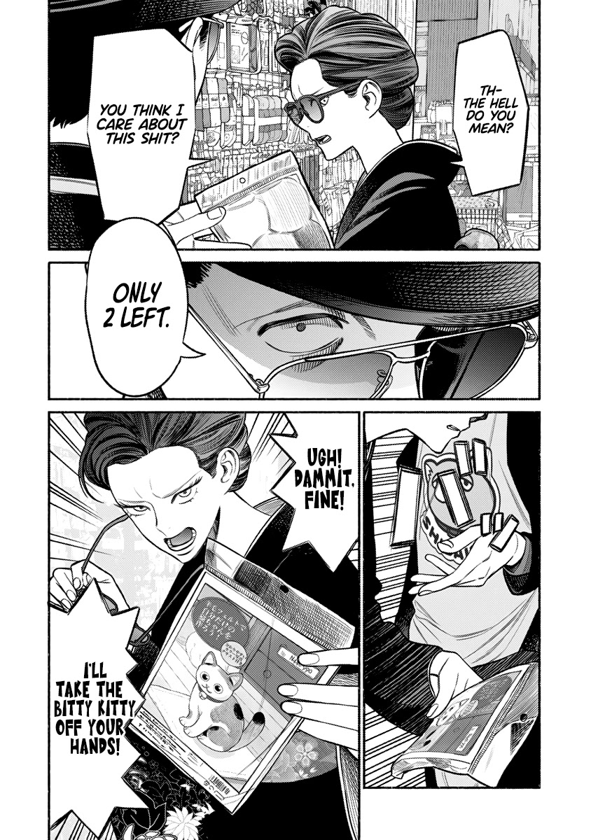 Gokushufudou: The Way Of The House Husband Chapter 74 - Page 4