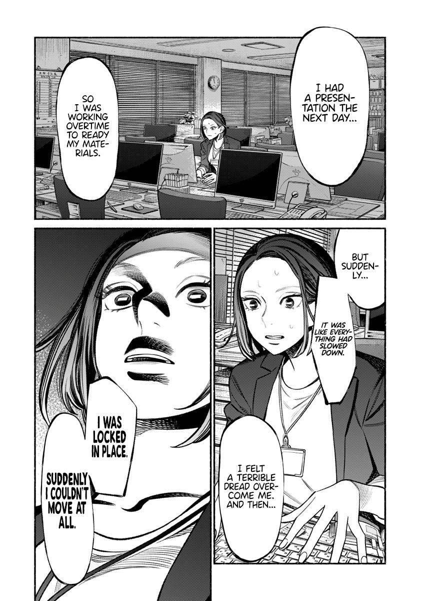 Gokushufudou: The Way Of The House Husband Chapter 76 - Page 2