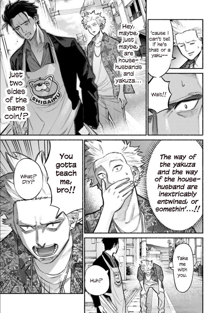 Gokushufudou: The Way Of The House Husband Chapter 8 - Page 12