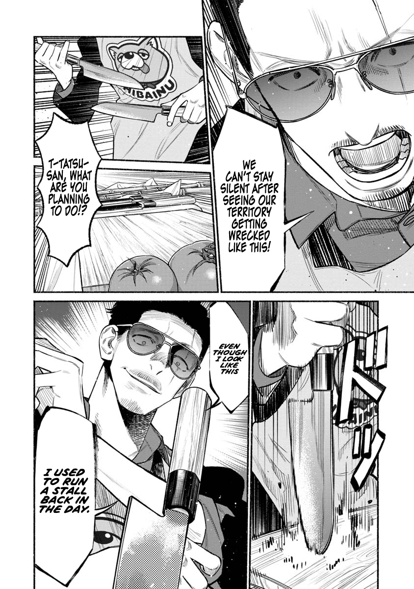 Gokushufudou: The Way Of The House Husband Chapter 80 - Page 2