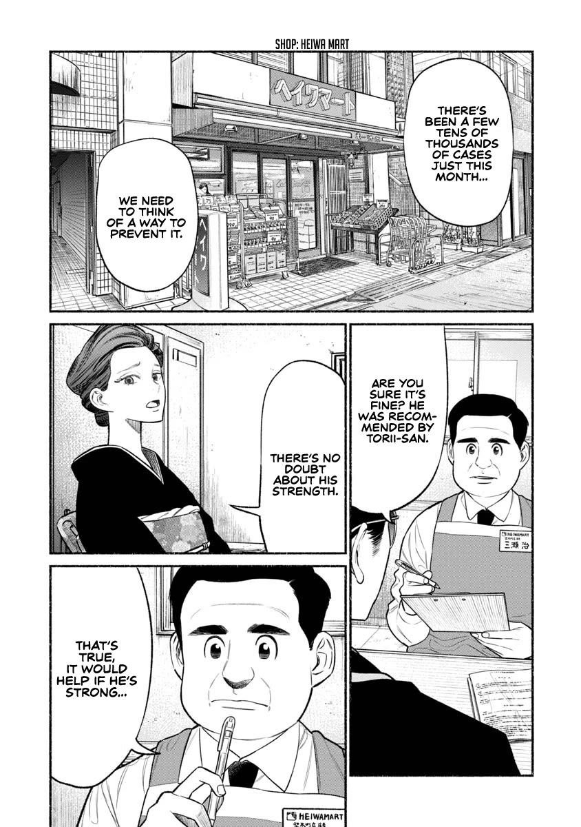 Gokushufudou: The Way Of The House Husband Chapter 82 - Page 1