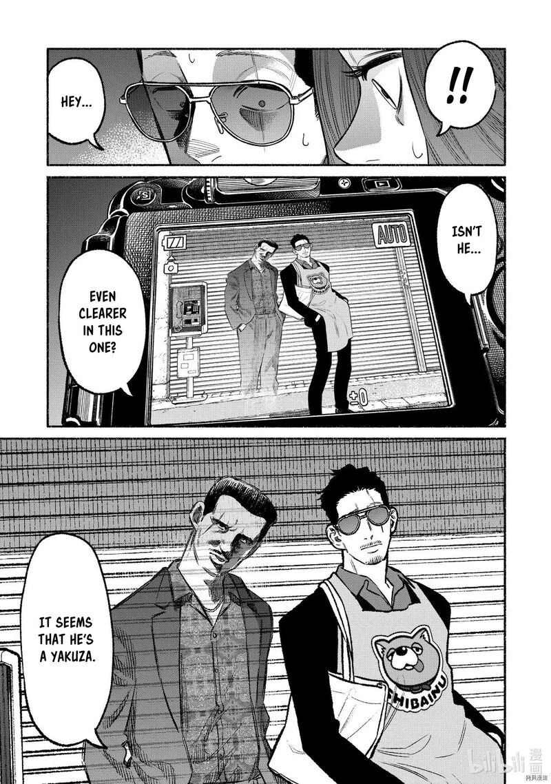 Gokushufudou: The Way Of The House Husband Chapter 95 - Page 9