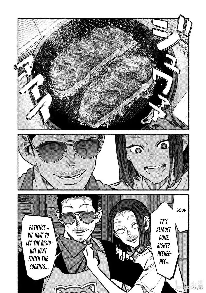 Gokushufudou: The Way Of The House Husband Chapter 98 - Page 11