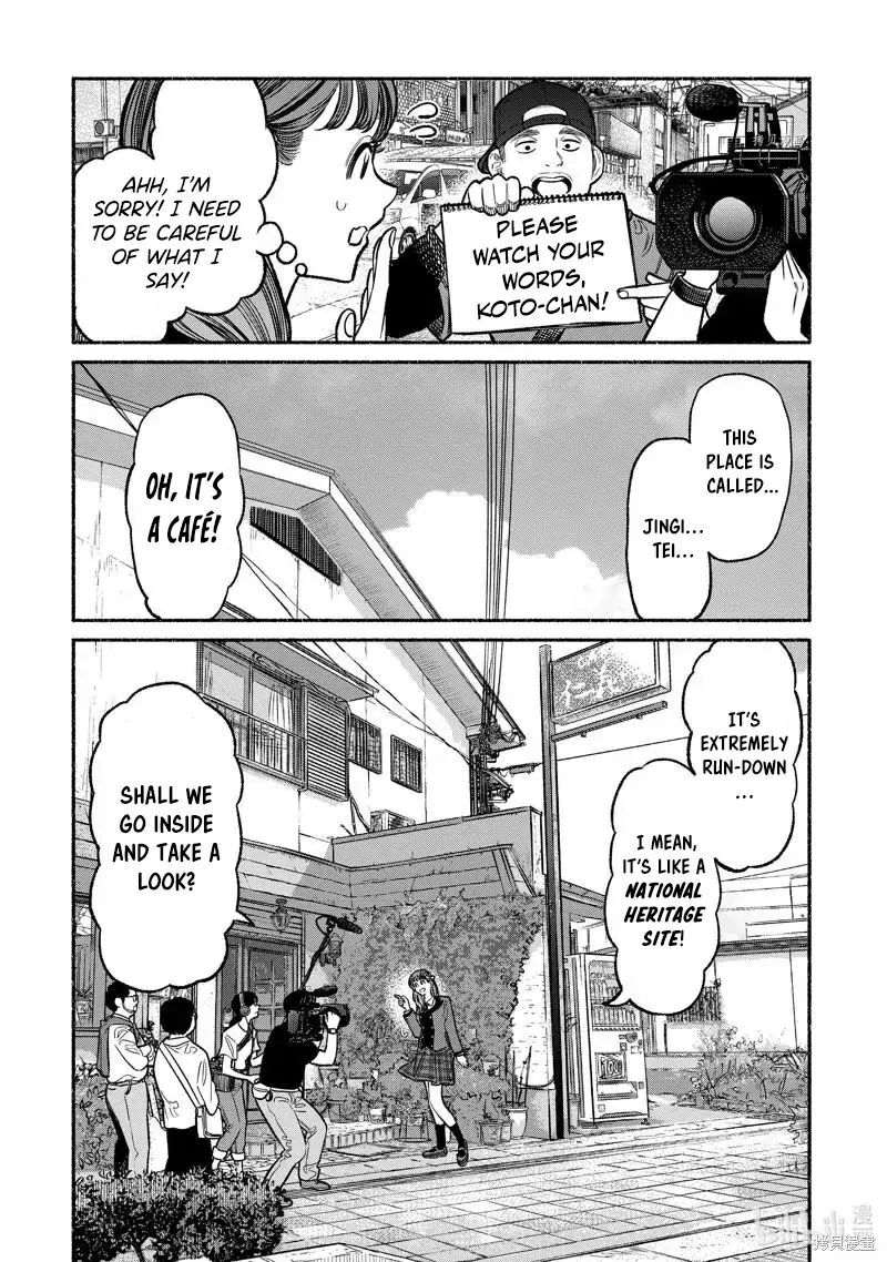 Gokushufudou: The Way Of The House Husband Chapter 99 - Page 2