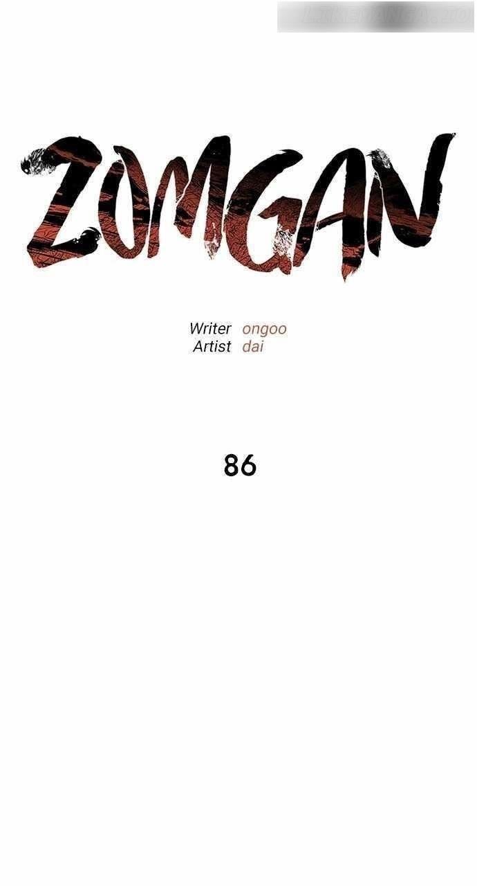 ZomGan Chapter 86 - Page 36