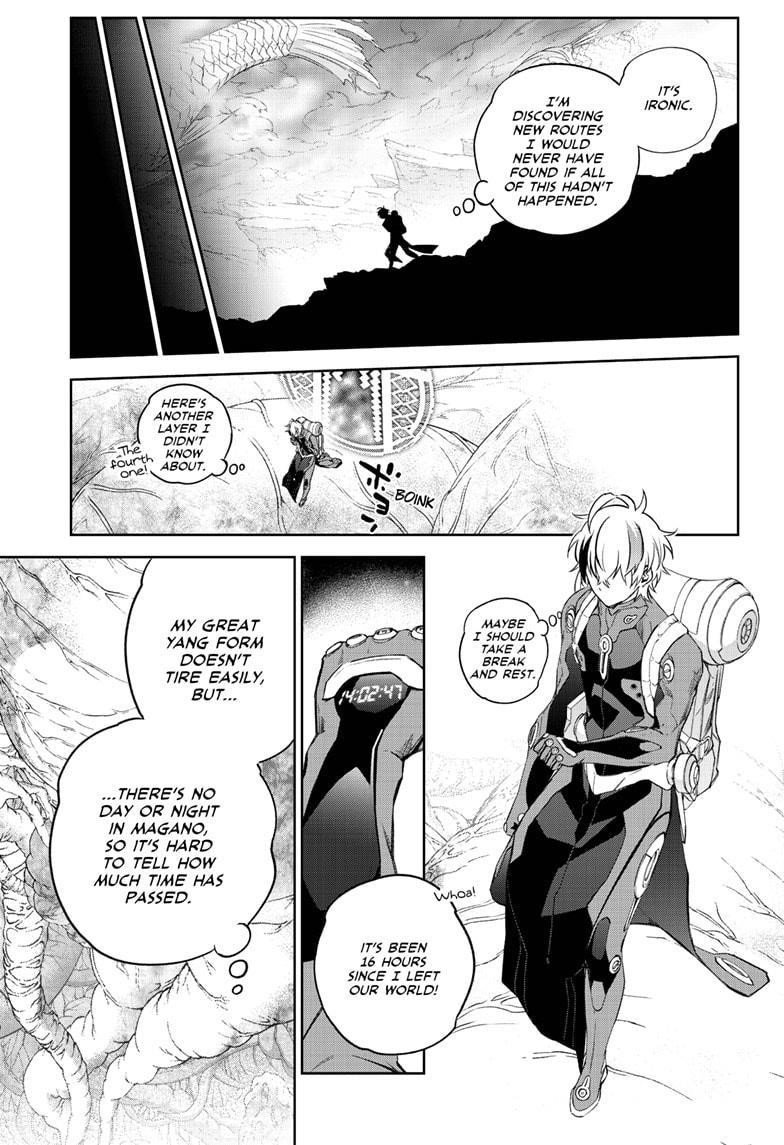 Sousei no Onmyouji Chapter 101 - Page 15