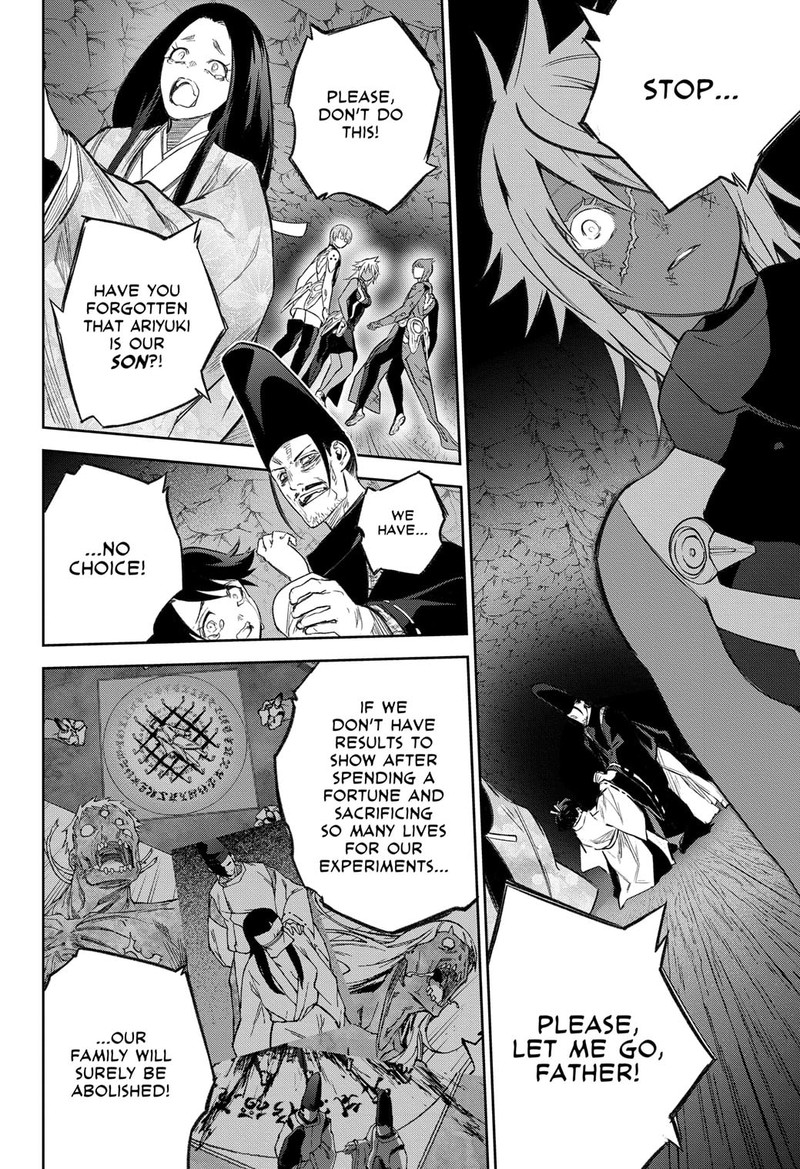 Sousei no Onmyouji Chapter 118 - Page 27