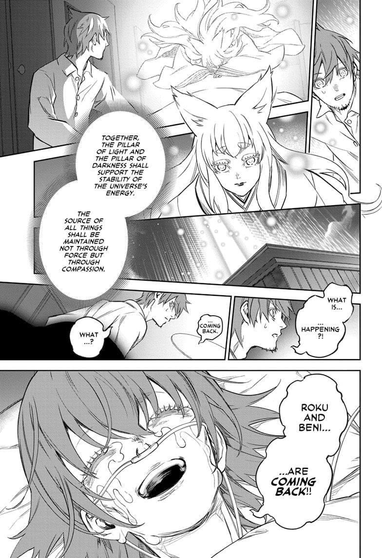 Sousei no Onmyouji Chapter 134 - Page 47