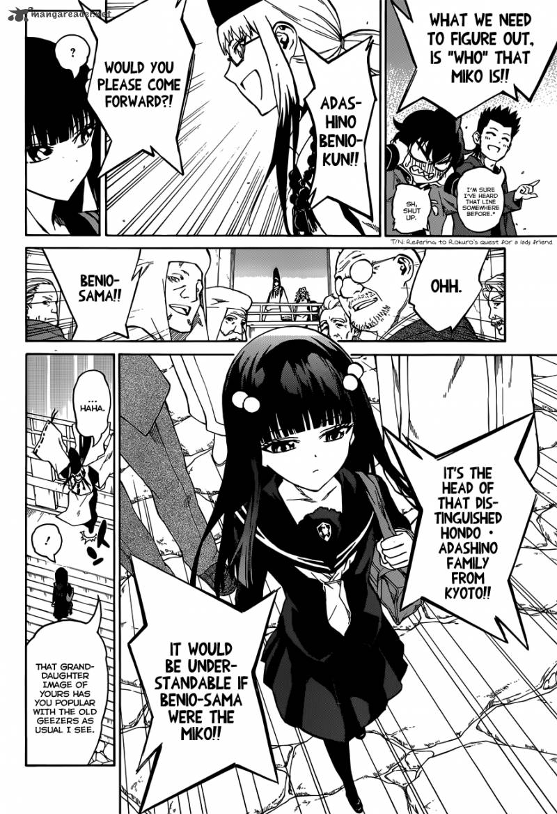 Sousei no Onmyouji Chapter 2 - Page 26