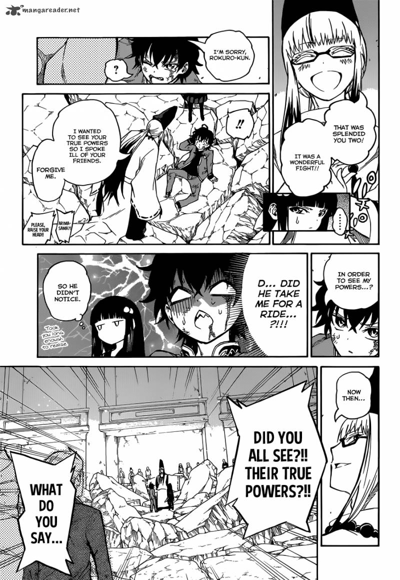 Sousei no Onmyouji Chapter 2 - Page 51