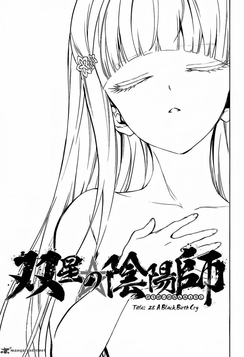 Sousei no Onmyouji Chapter 28 - Page 2