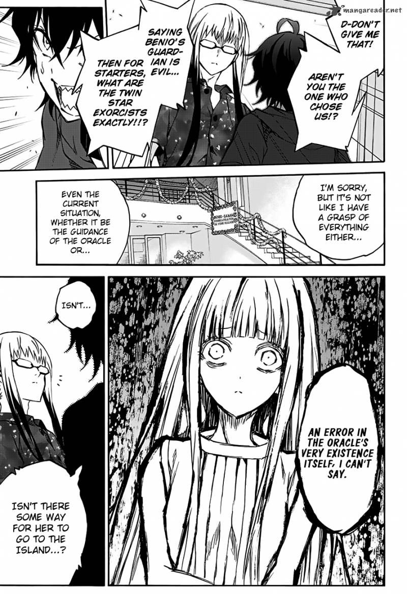 Sousei no Onmyouji Chapter 33 - Page 3