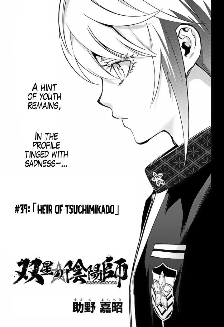 Sousei no Onmyouji Chapter 39 - Page 7