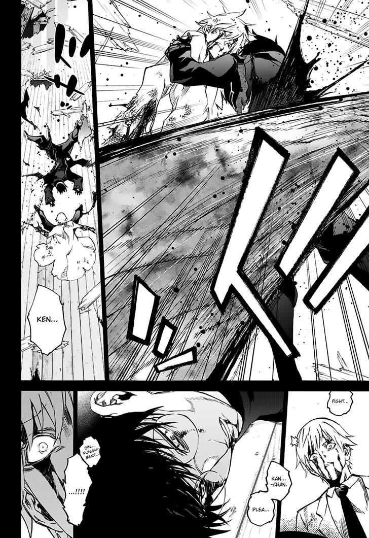 Sousei no Onmyouji Chapter 45 - Page 25