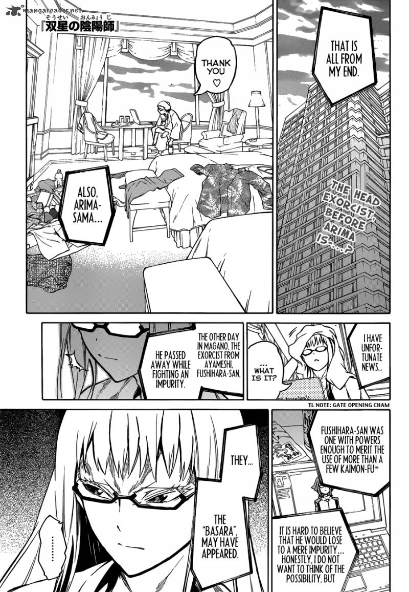 Sousei no Onmyouji Chapter 5 - Page 2