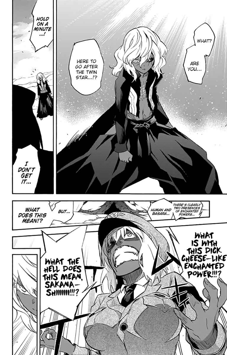 Sousei no Onmyouji Chapter 53 - Page 4