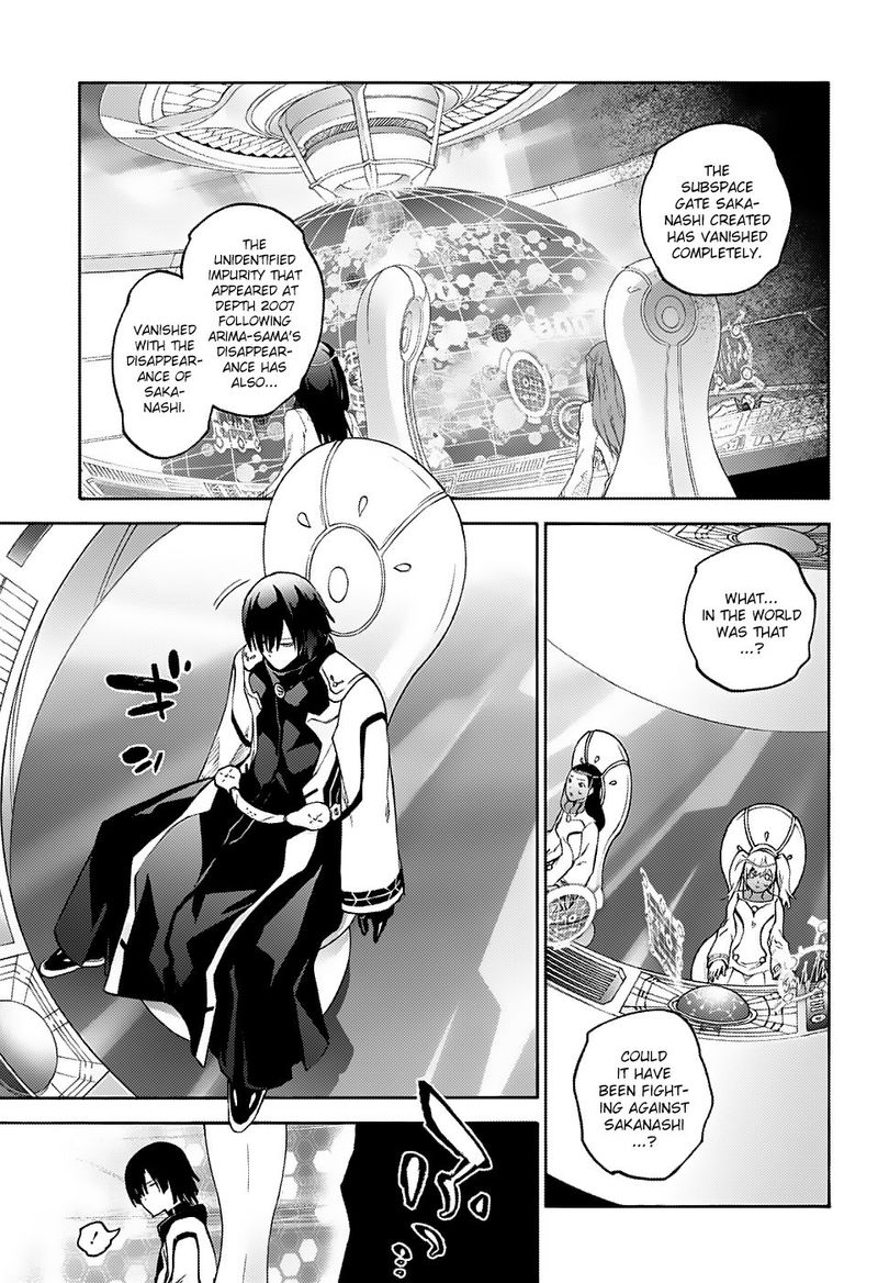 Sousei no Onmyouji Chapter 67 - Page 31