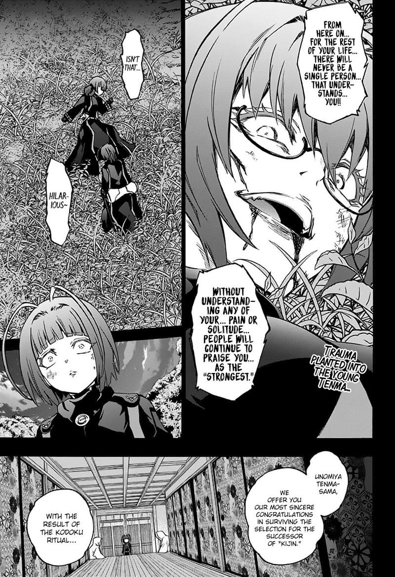 Sousei no Onmyouji Chapter 70 - Page 1