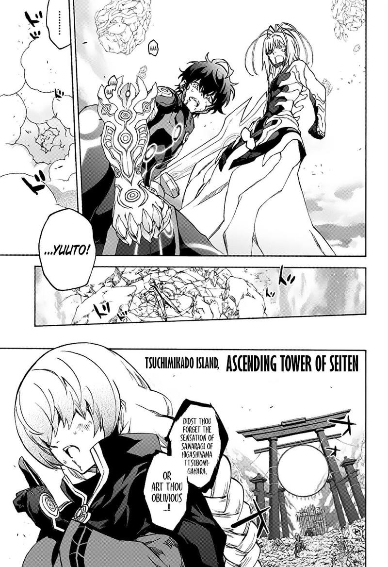 Sousei no Onmyouji Chapter 70 - Page 34