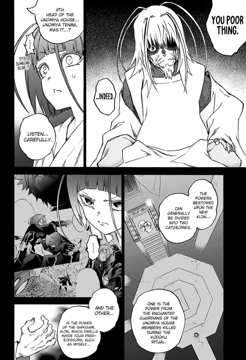 Sousei no Onmyouji Chapter 70 - Page 4