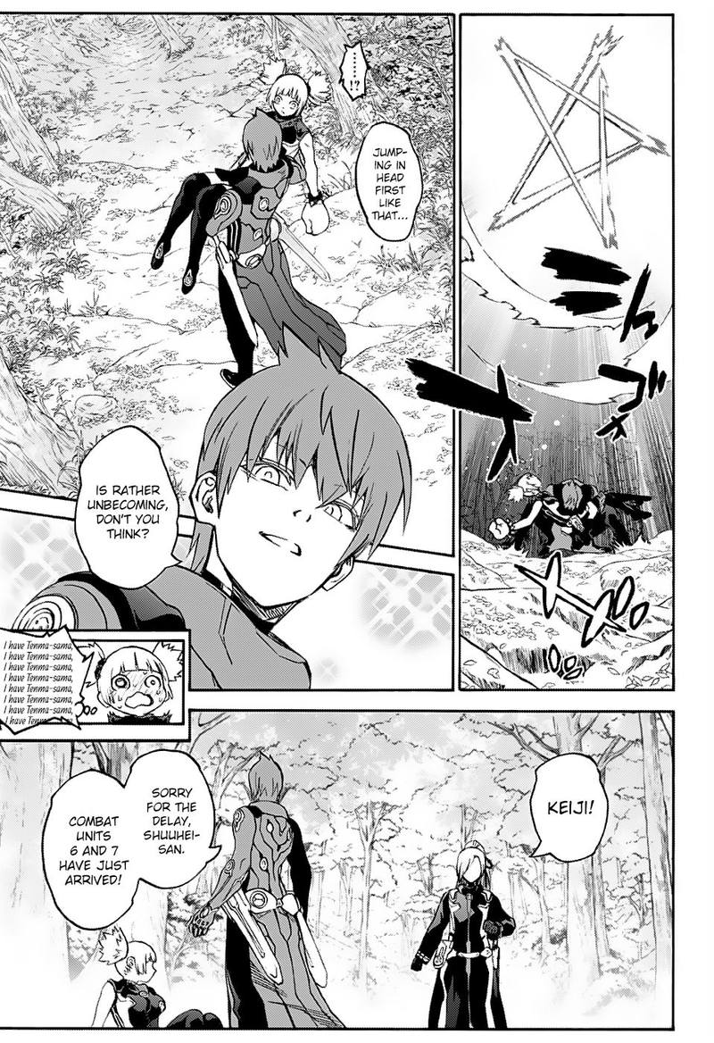 Sousei no Onmyouji Chapter 70 - Page 40