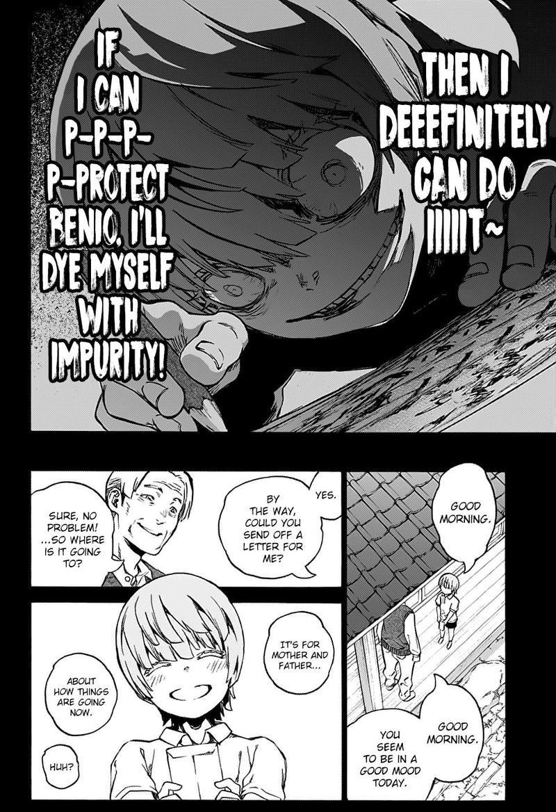 Sousei no Onmyouji Chapter 71 - Page 25