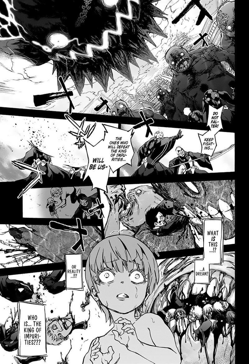 Sousei no Onmyouji Chapter 71 - Page 8