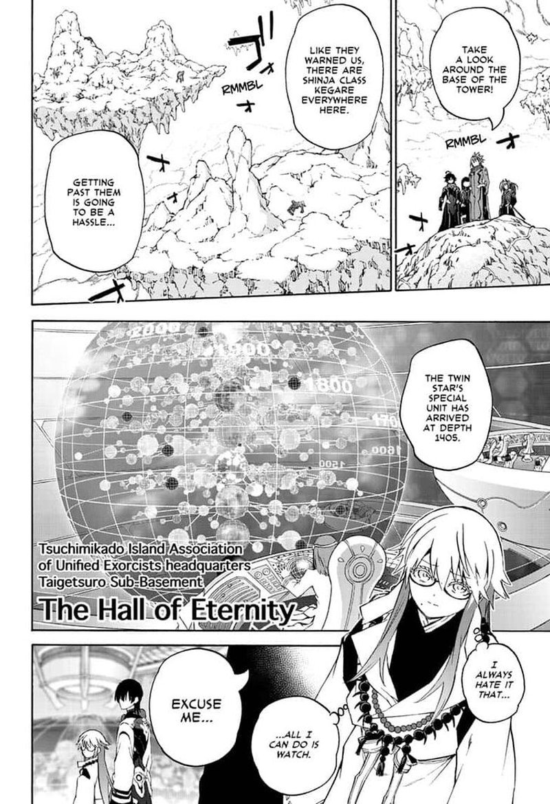 Sousei no Onmyouji Chapter 80 - Page 20