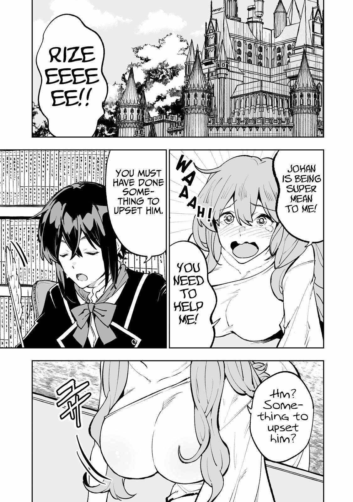 The Story of Lord, Devasted Manor who Grows by Misunderstanding Chapter 64.5 - Page 3