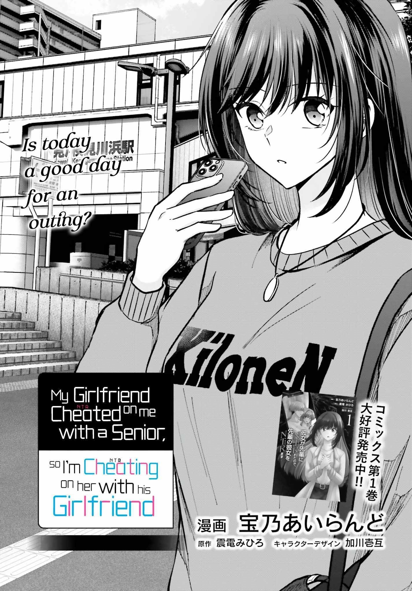 My Girlfriend Cheated on Me With a Senior, so I’m Cheating on Her With His Girlfriend Chapter 10 - Page 1