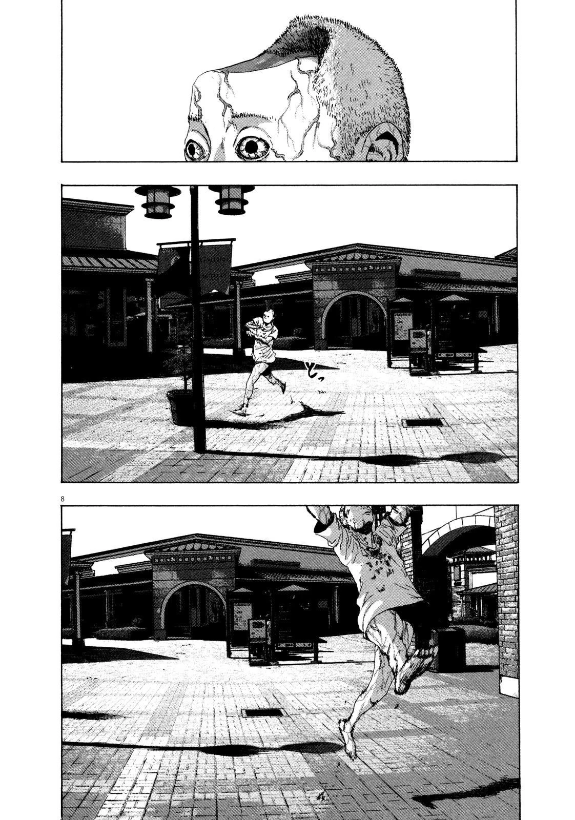 I Am a Hero Chapter 74 - Page 7