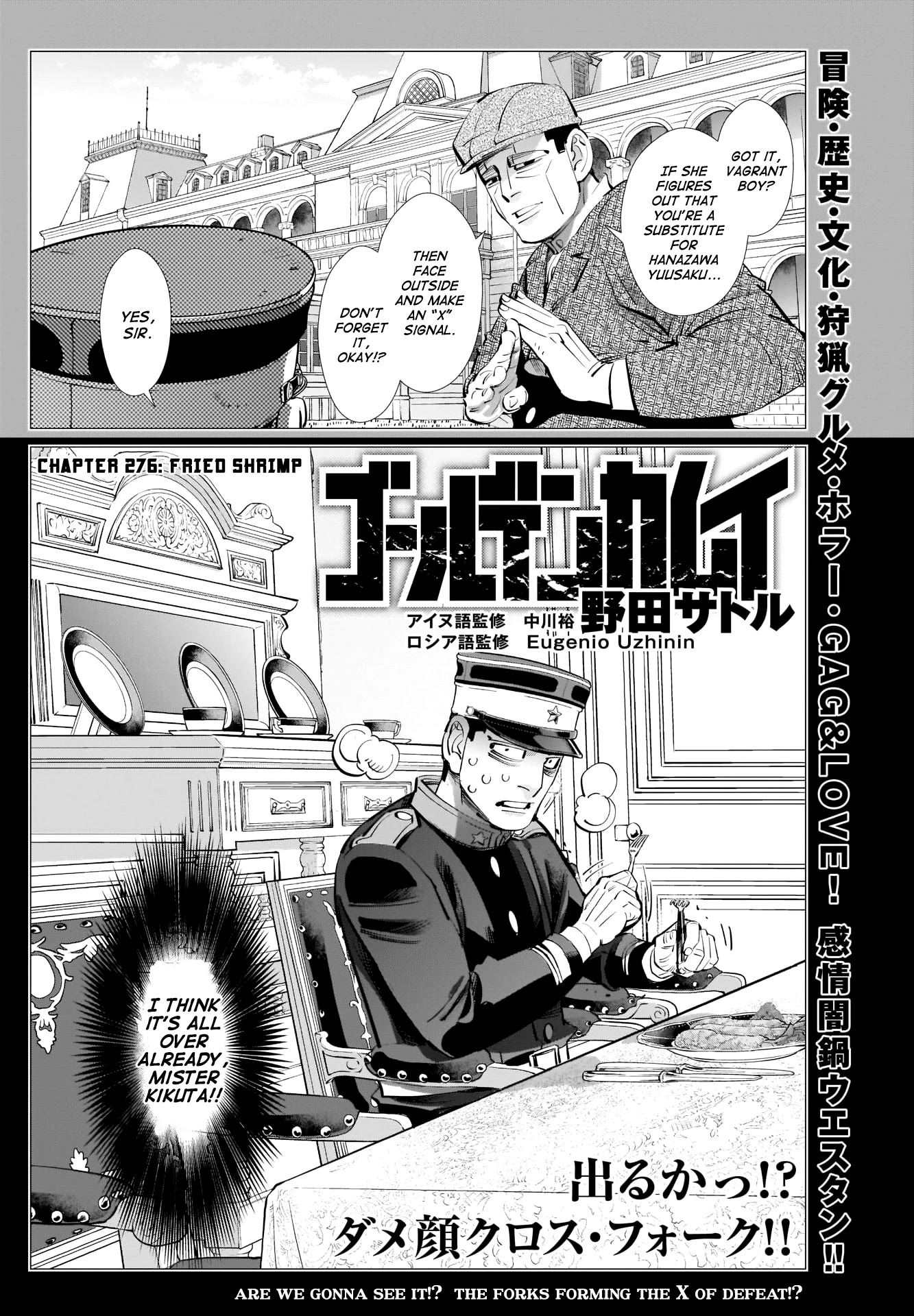 Golden Kamui Chapter 276 - Page 1