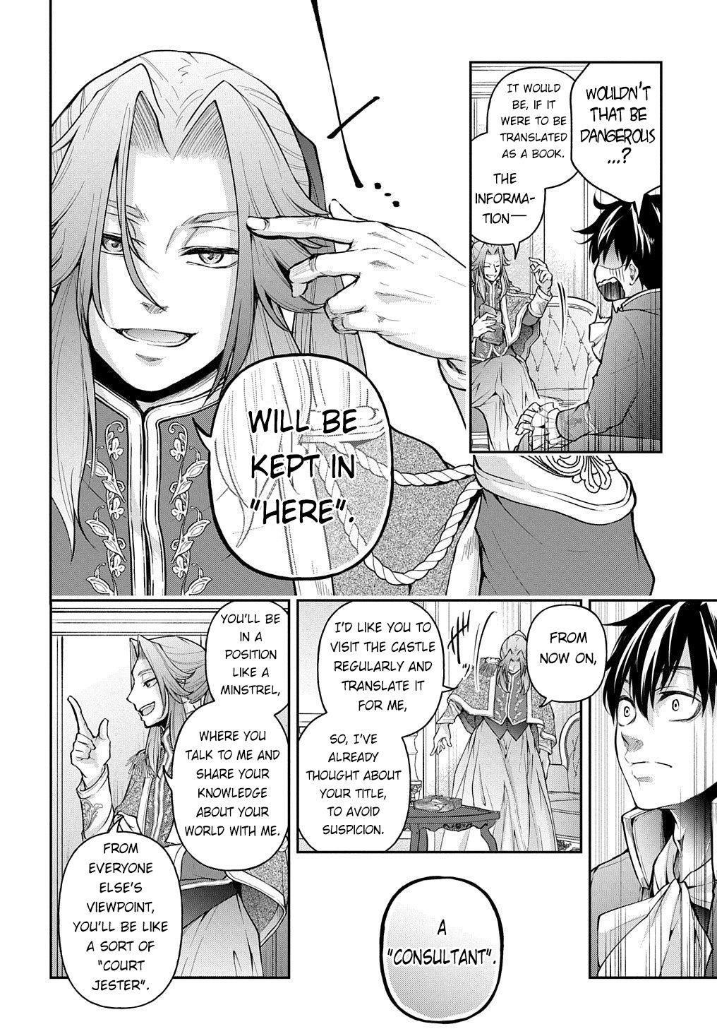 It’s Sudden, But I Came To Another World! But I Hope To Live Safely Chapter 14.5 - Page 11