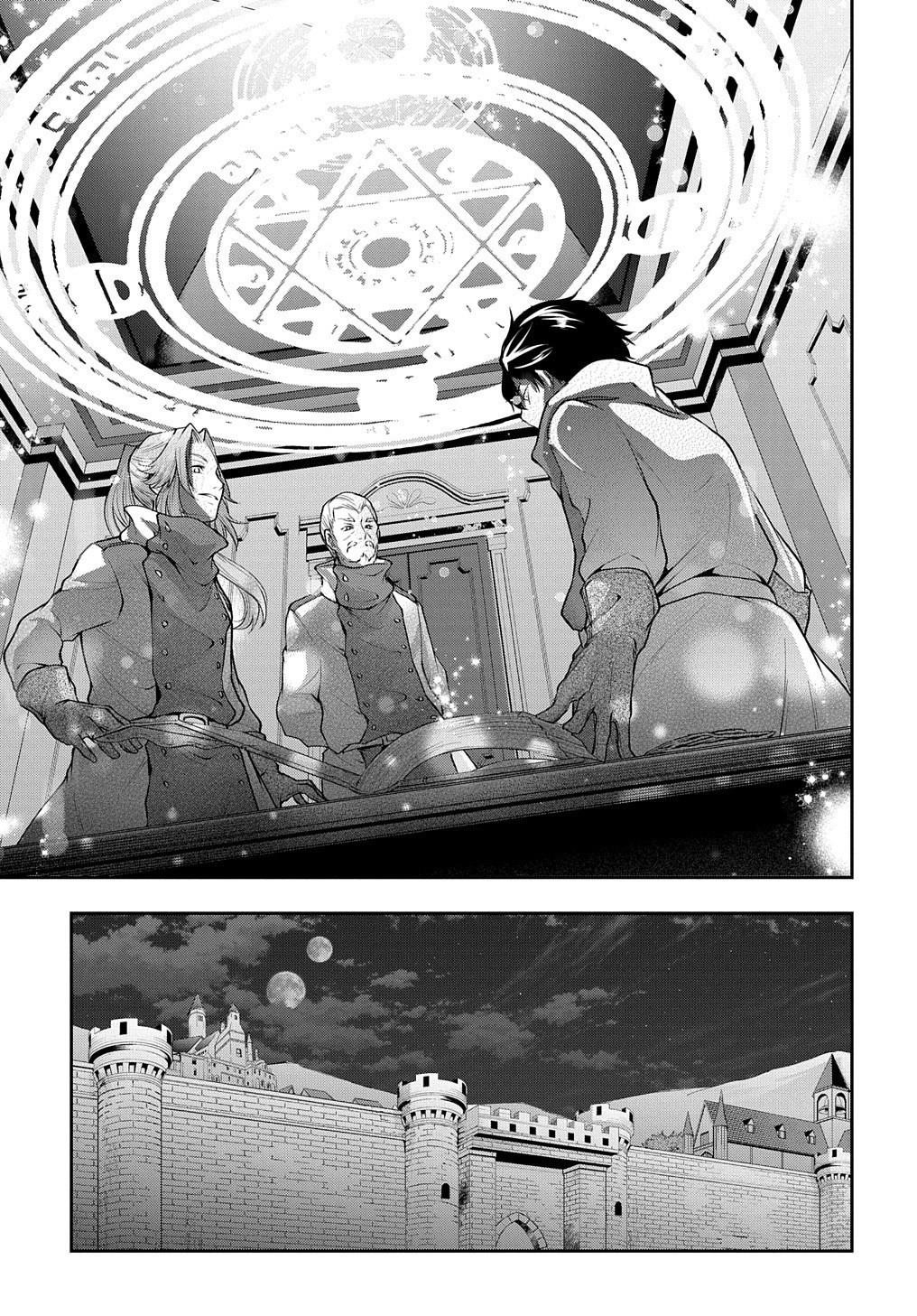 It’s Sudden, But I Came To Another World! But I Hope To Live Safely Chapter 17 - Page 32