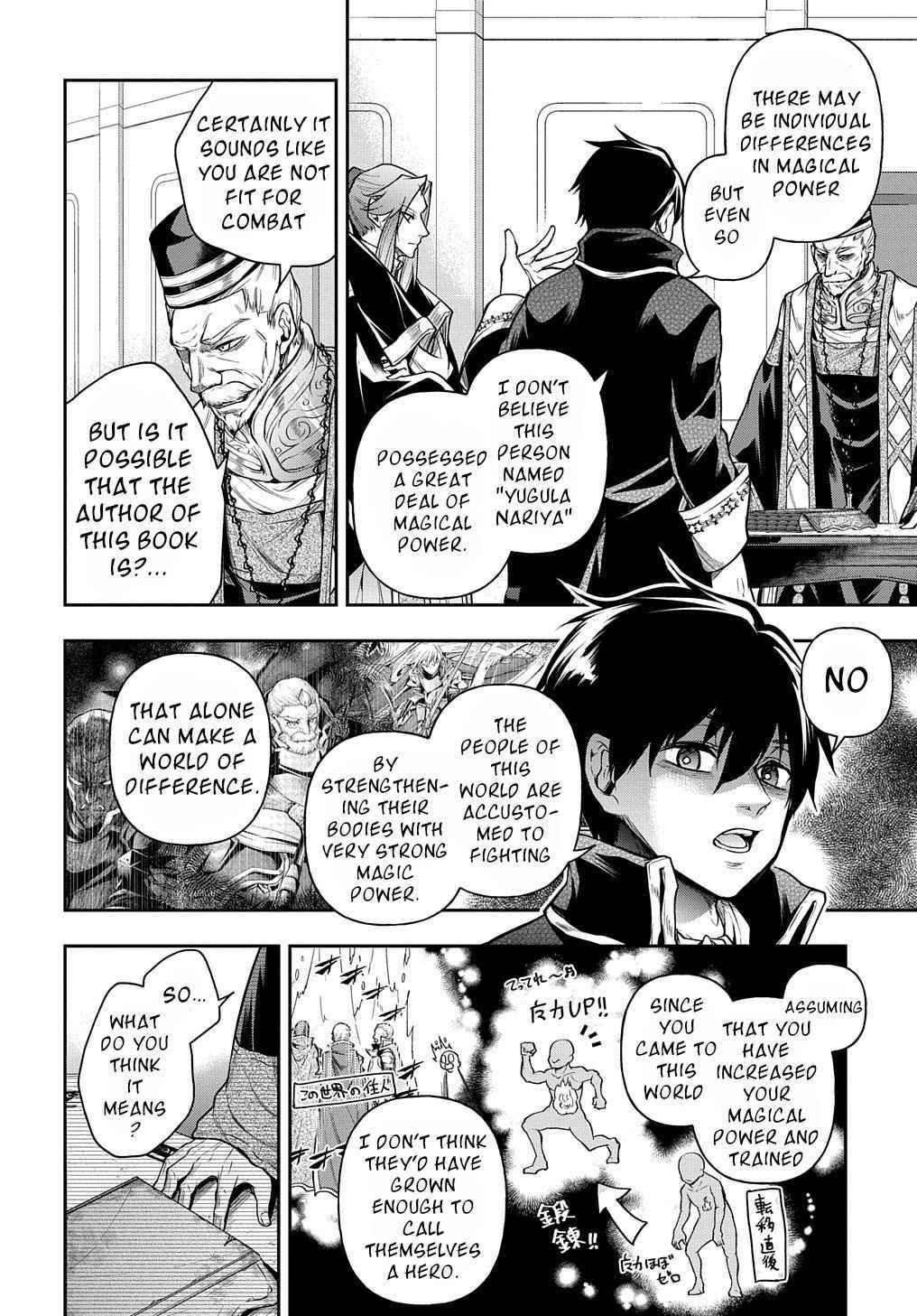 It’s Sudden, But I Came To Another World! But I Hope To Live Safely Chapter 25 - Page 26