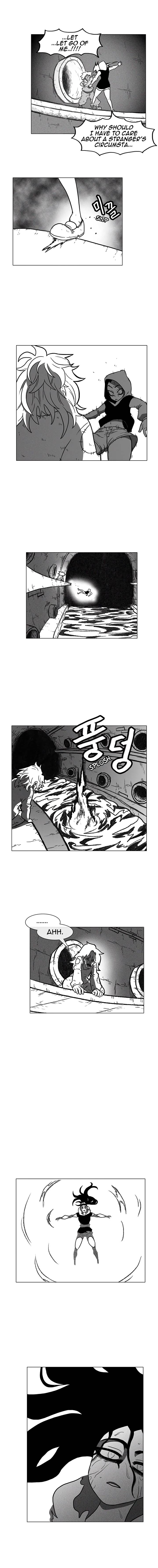 Burning Effect Chapter 10 - Page 4