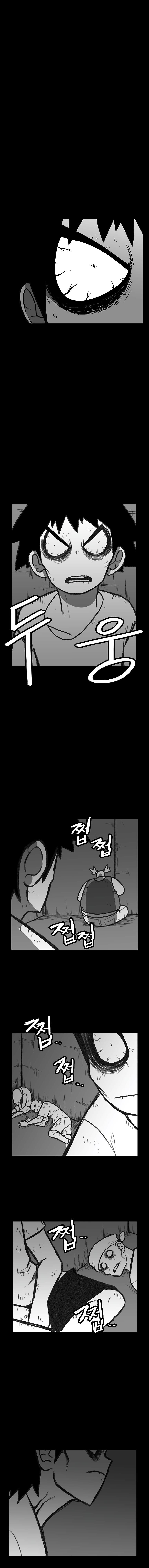 Burning Effect Chapter 122 - Page 13