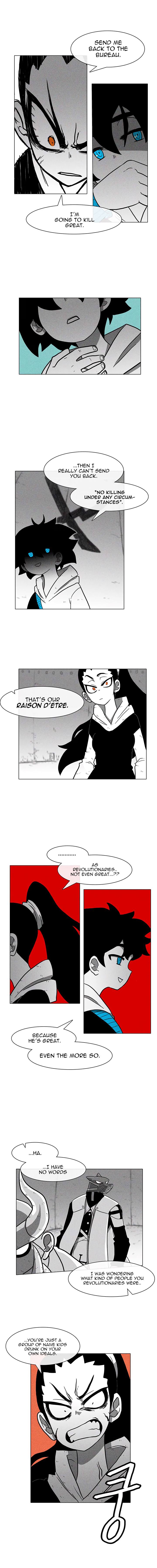 Burning Effect Chapter 16 - Page 4