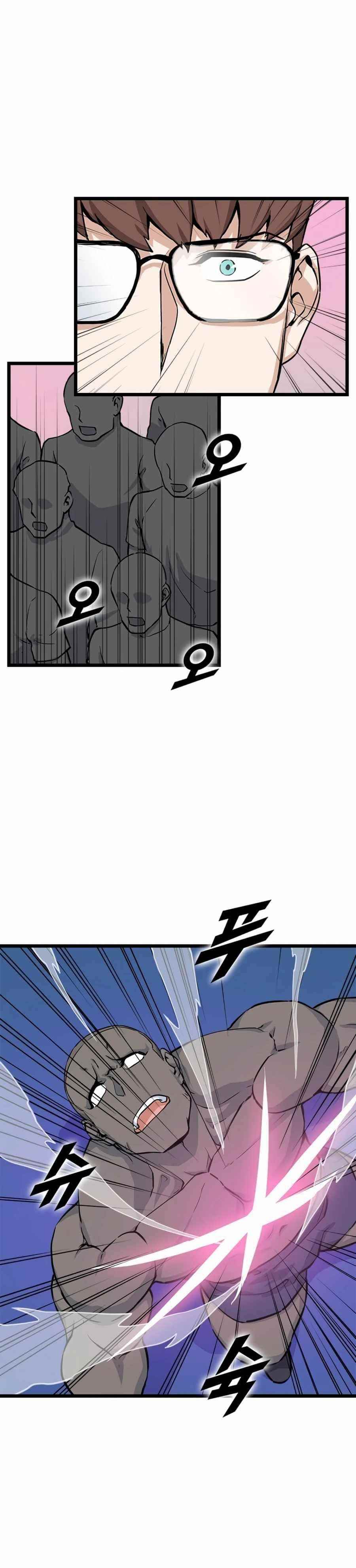 Leveling Up With Likes Chapter 20 - Page 12