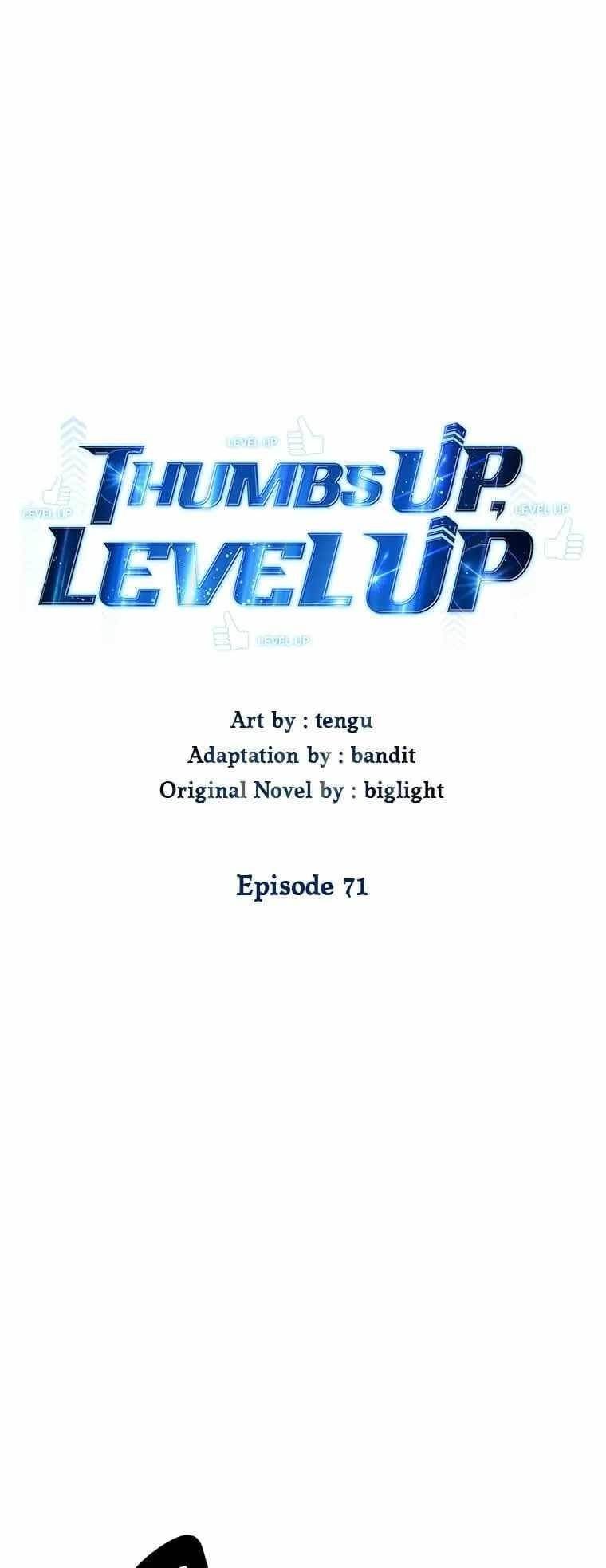 Leveling Up With Likes Chapter 71 - Page 9