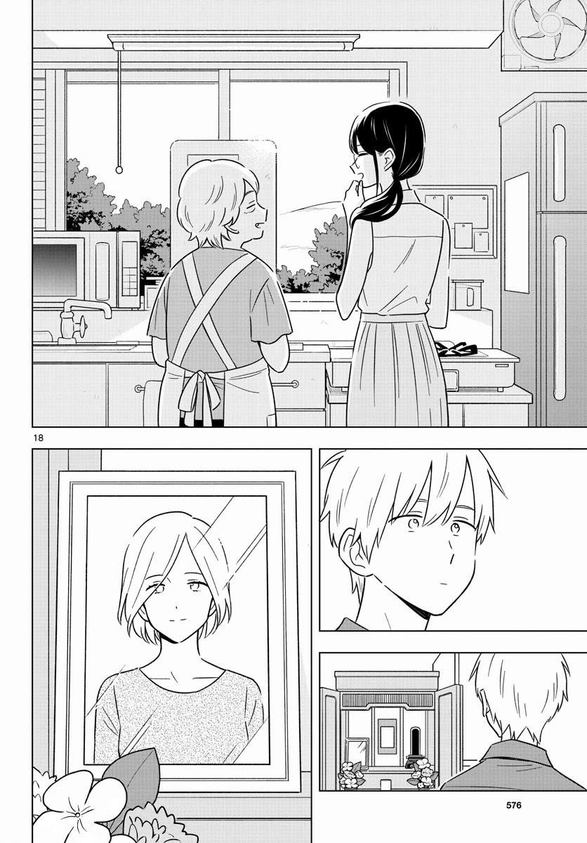 The Teacher Can Not Tell Me Love Chapter 45 - Page 18