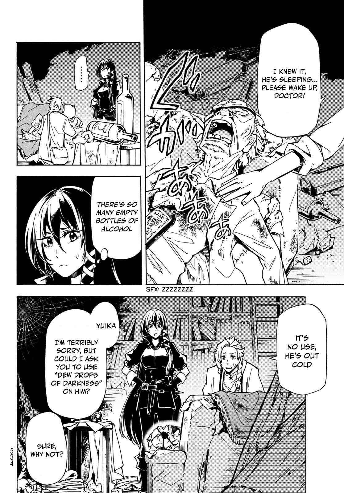 Dungeon Sherpa: Meikyuu Michisaki Annainin Chapter 12 - Page 4