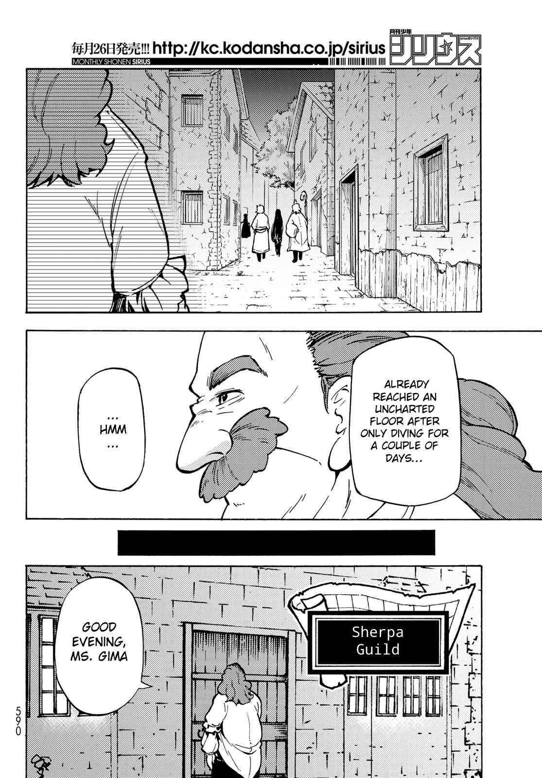 Dungeon Sherpa: Meikyuu Michisaki Annainin Chapter 8 - Page 26